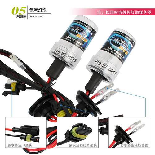厂汽车HID氙气灯泡 家H H7氙 等气灯 12V3smRKE/斯15W55W交流汽车