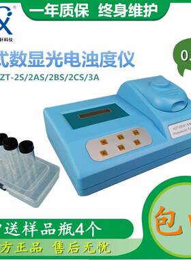 促销上海平轩WZT-400S污水处理台式浊度仪自来水厂WZT-2S浊度计