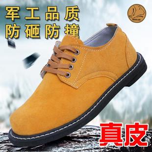 老劳保鞋 男轮胎底钢包头防砸防刺穿扎防护鞋 耐磨耐高温工作鞋