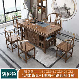 茶台 实木茶桌椅组合办公室茶几茶具烧水壶一体泡茶桌家用榆木中式
