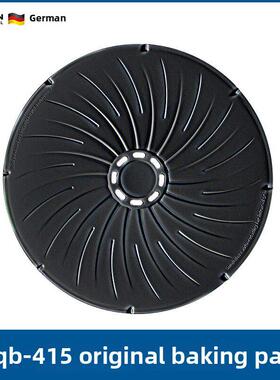 德国泳池Kqb-415电烤箱原装黑色烤盘