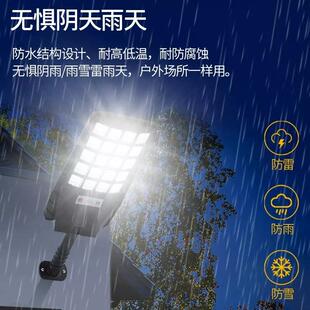 智能感灯一壁体化户外防水庭院四面发光遥控灯道新款路照应明灯