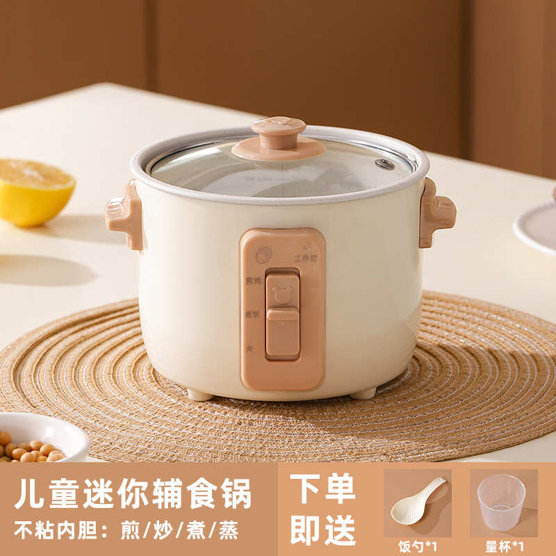 儿童迷你厨房蒸煮电饭煲家用多功能煲汤宝宝辅食做饭厨具女孩礼物