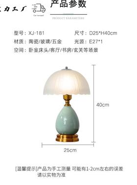 美触式全铜陶间瓷床头台灯卧室家用摸温YER馨客厅房调光柜婚房装