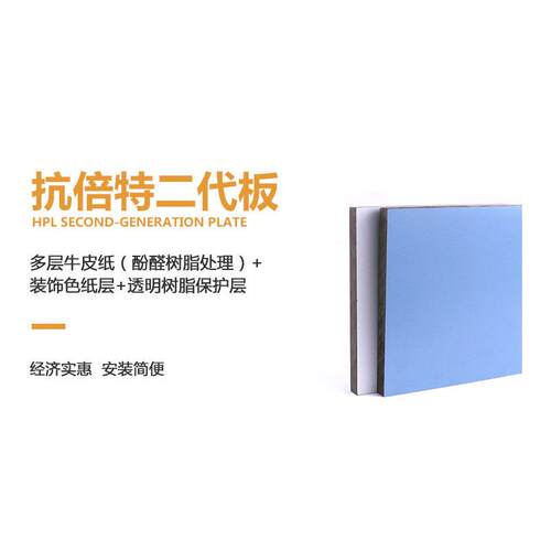 二代抗倍特板厕所办公楼卫生间隔断洗手间12厘板加厚公共卫生间隔