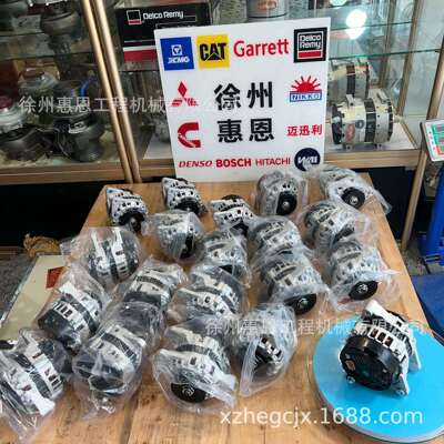 山猫 交流发电机 6678205 法雷奥 发电机 TA000A48402 12v 90a