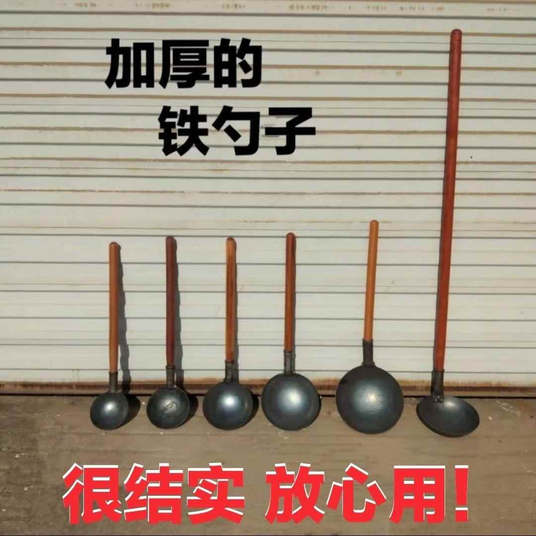 加厚铁勺子铁瓢大铁勺户外锅养殖喂猪掏泔水工具掏粪勺子取样勺子