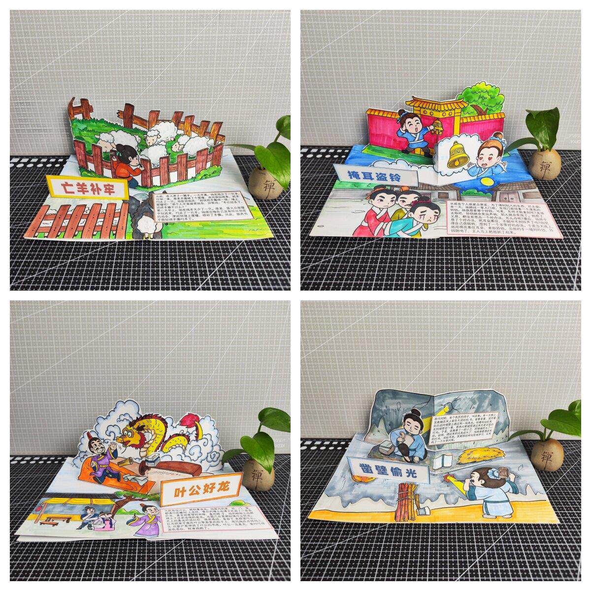 涂色立体寓言成语材料包故事书趣味益智儿童学画画涂鸦手工diy