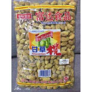 甘草榄 富达 新兴特产凉果 腌橄榄 中国果品加工之乡 批零包邮