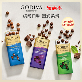 godiva歌帝梵薄荷牛奶，白巧黑巧克力豆进口儿童，零食糖果纯可可脂