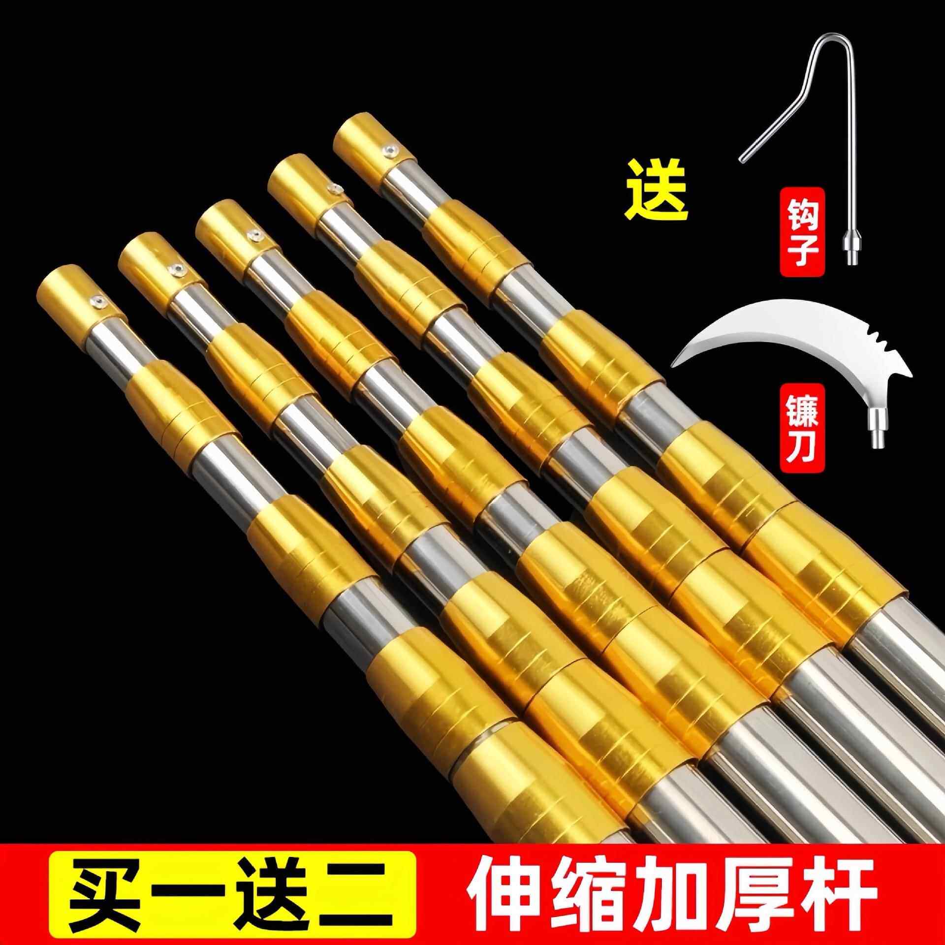 抄网竿6米10米超硬轻万能多功能不锈钢伸缩杆加长摘果神器升缩杆