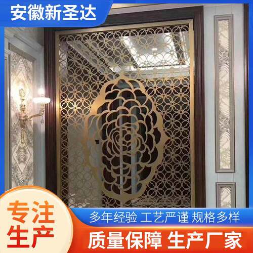 屏风 家庭不锈钢金属艺术屏风制作 客厅别墅售楼部屏风厂家