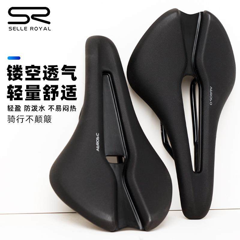 SELLE ROYAL竞赛公路车SR短鼻坐垫山地鞍座中空舒适砾石车厚座垫