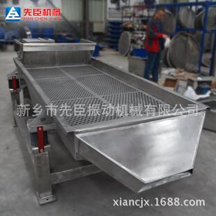 轻钙粉直线筛1025小型直线震动筛不锈钢喷淋脱水振动直线筛