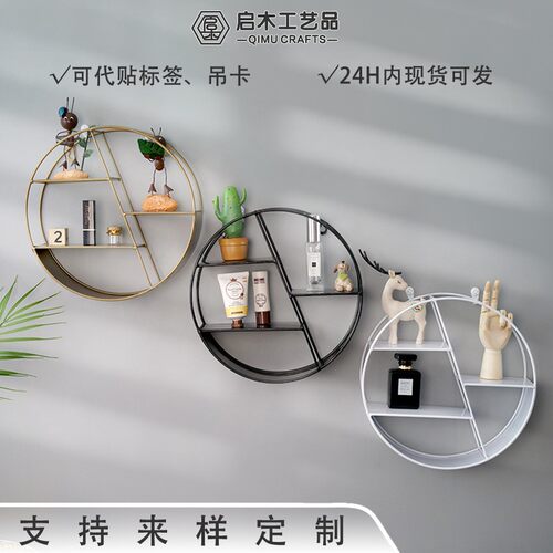 北欧客厅墙上置物架免打孔卧室房间墙面创意储物卫生间收纳架