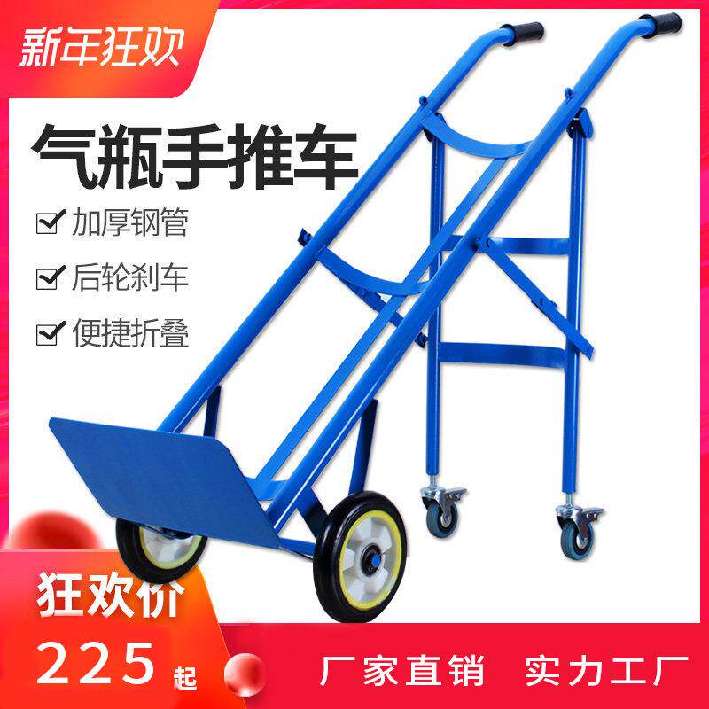 致美致悦氧气车氮气推车老虎车工业液化钢双安全搬运推车