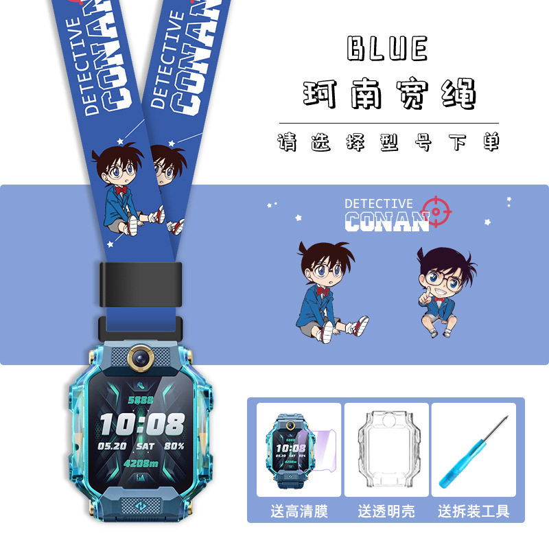 适用小天才电话手表表带挂套Z9Z8Z7S表套Q2A/D2/D3挂脖Q1AD2A/Z6S