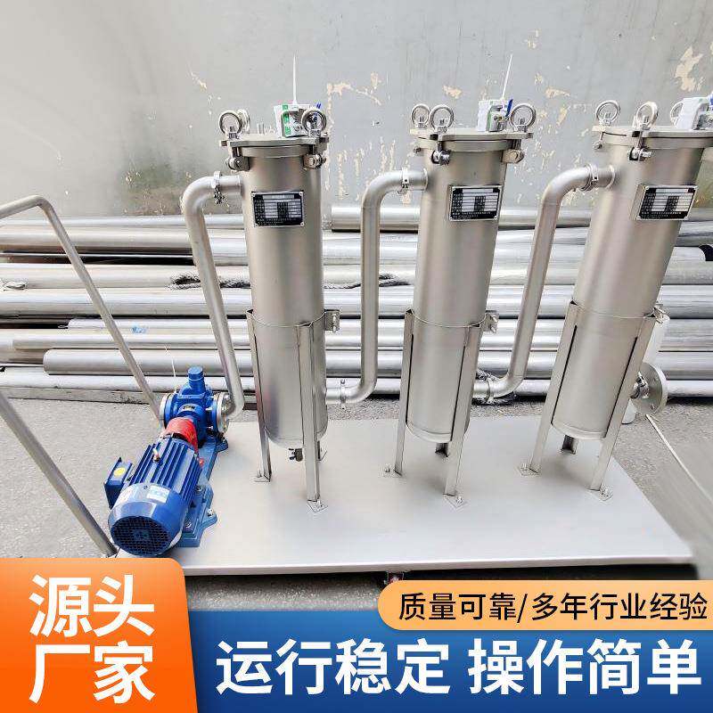 移动式袋式过滤器 便携式小推车 气动隔膜泵 多种滤袋精度高0.2微