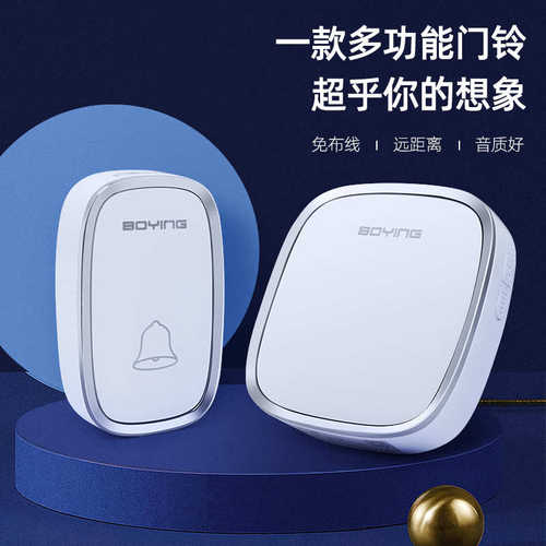 A101二拖二家用无线门铃交流数码音乐门铃远距离遥控门铃