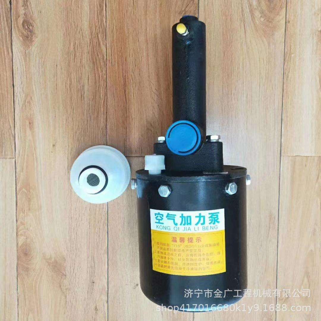 铲车空气加力泵 LG932装载机刹车助力器铝泵气刹刹车总泵