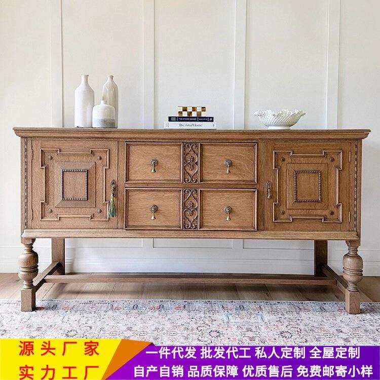 法式复古实木餐边柜家用入户玄关柜美式复古客厅靠墙储物柜装饰柜