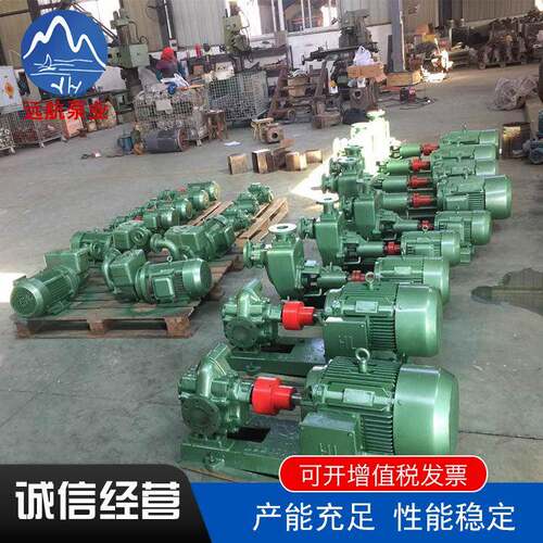 油泵厂家直供大流量齿轮油泵船用齿轮油泵品质可靠