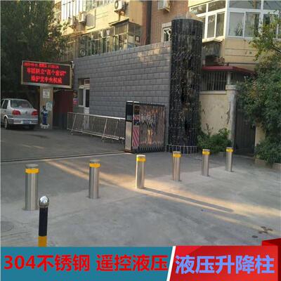智能遥撞控型全自动升降 拦车立柱隔离桩304不柱锈钢伸缩KNZ式小