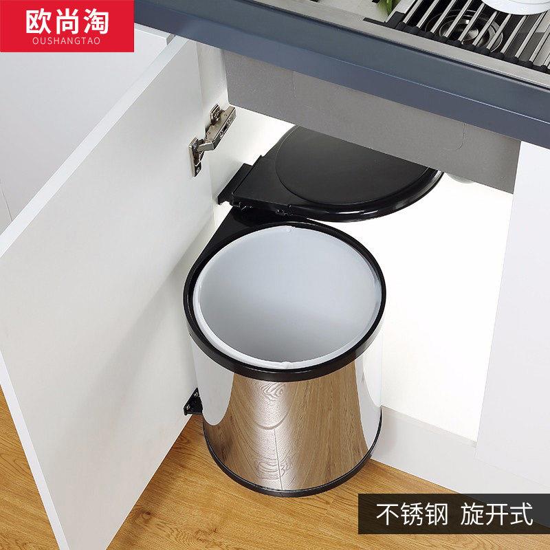 不锈钢厨房橱柜旋开式垃圾桶加厚连门整体五金家用水槽柜内置隐藏