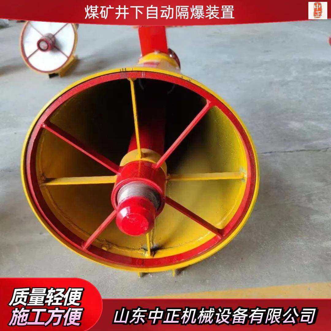 矿井ZGJFH45自动隔爆装置厂家 多规格单向触发干粉灭火装置当天发
