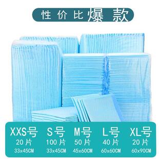 Puppy Pee waterproof 宠物狗狗尿垫 wee thick Dog Pads Pet Pad