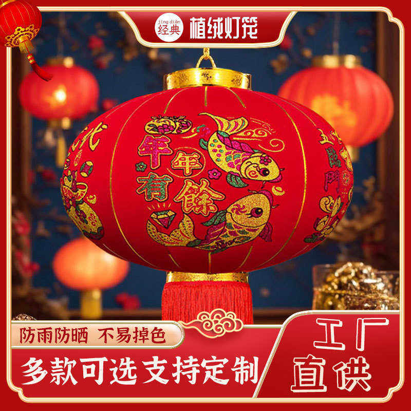 厂家结婚大红灯笼大门口一对阳台长杆植绒灯笼装饰吾家有喜字灯笼