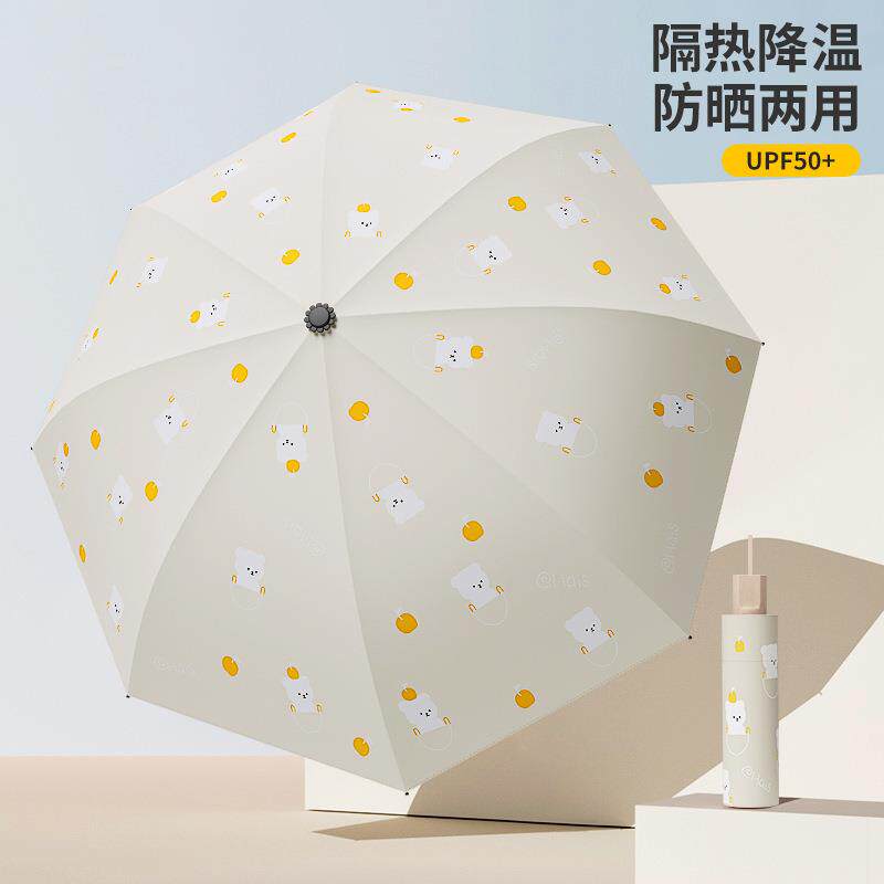 新品雨伞手动款结实加厚晴雨两用小熊遮阳伞防晒防紫外线女印logo