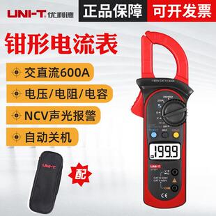 优利德UT201/UT202/UT203/UT204高精度钳形表万用表数显电流钳表