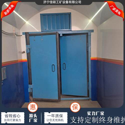 矿用新升级版对开式电动无压风门 正反电控闭锁装置厂家直发