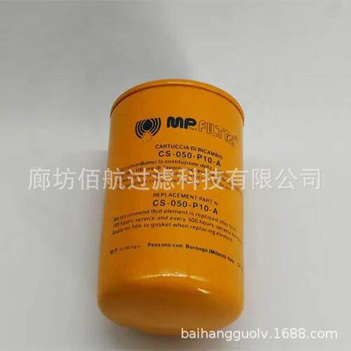 供应替代翡翠CS100P25A液压滤芯CA40M90 CS150A10A高压滤清器