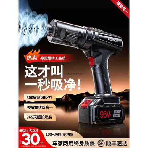 车载吸尘器汽车手持小型超强大吸力车家内两用无线自动便捷吸尘机