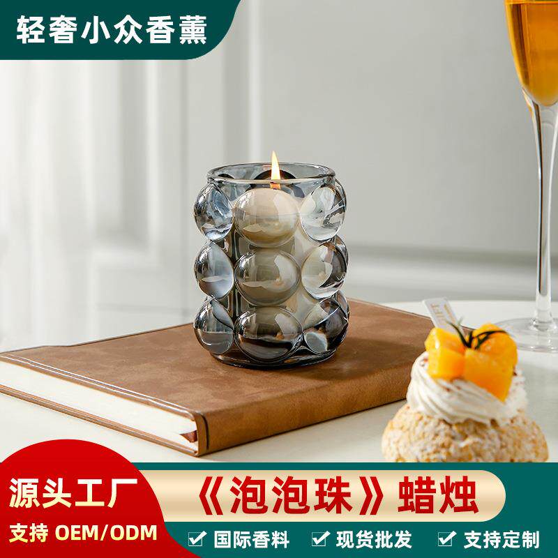手工玻璃杯香薰蜡烛高级小众无烟卧室香氛大豆蜡香味蜡烛轻奢摆件