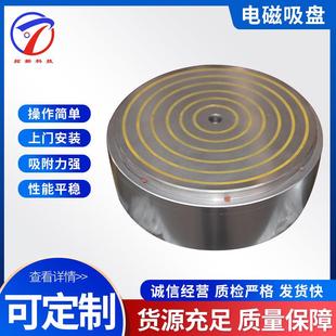 圆型电磁吸盘磨用电磁吸盘强力电磁吸盘圆台磨床用电磁吸盘