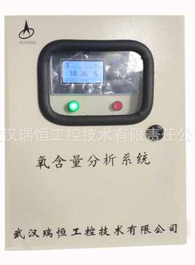 炉压仪在陶瓷燃烧控制中的作用---武汉瑞恒工控