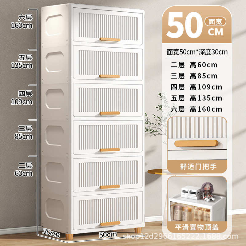 厨房置物架落地家用多层夹缝翻盖式收纳柜加厚零食储物柜大容量