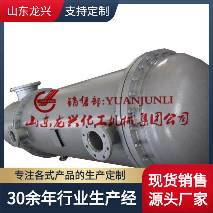 山东管式换热器|10平方列管式换热器|U型管换热器|浮头管式换热器