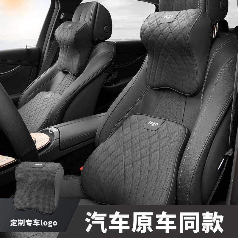 跨境新款全车型通用汽车头枕腰靠护颈枕腰靠垫汽车内饰记忆棉头枕