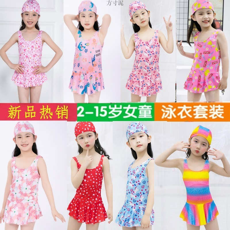 带帽新款儿童套装游泳衣连体女孩宝宝泳装学生泳裤大中童温泉泳衣