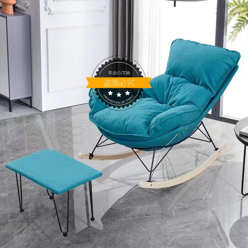 客厅摇椅轻奢台阳逍遥OFZ椅家用发休闲摇大人躺椅网红沙椅子懒人