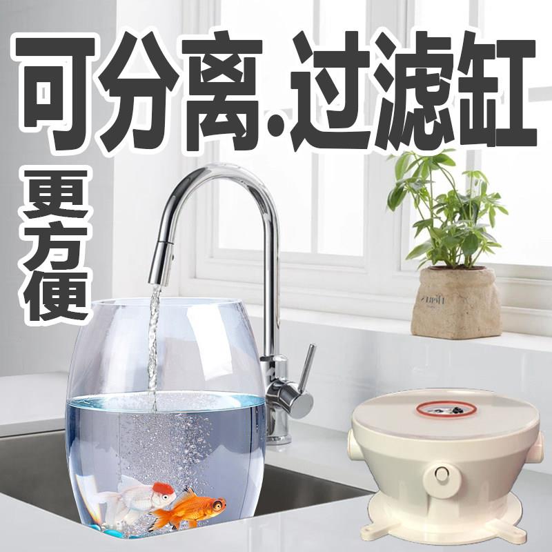 懒人免换水生态金鱼缸过滤自循环带氧气客厅家用桌面迷你小型圆形