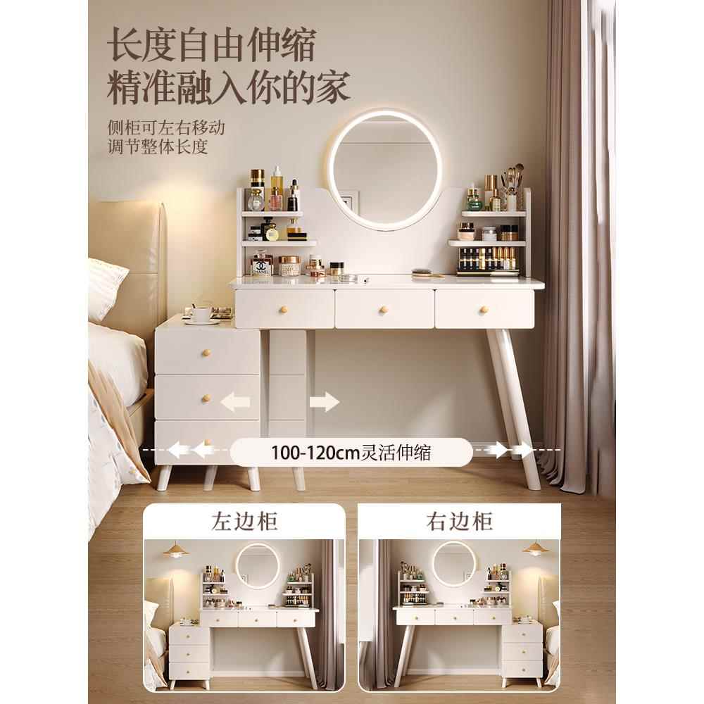 梳妆台现代卧室简约小户型2025新款床头柜一体化妆桌子收纳柜斗柜