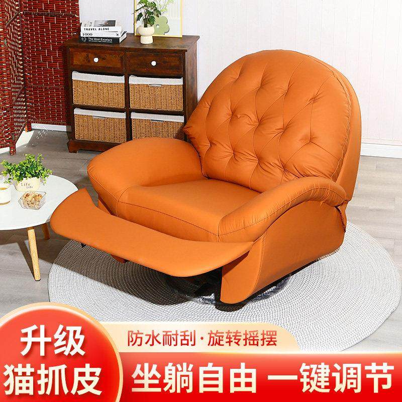 头等太空舱沙发小户型客厅2025新款休闲布艺单人懒人多功能摇躺椅,住宅家具,功能沙发,淘宝优惠券,粉丝福利购,淘宝优惠卷