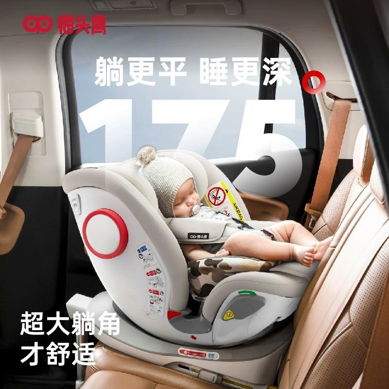 （AVIL）妙BTU转PROS+儿童安全座椅0-4-7汽车用婴儿岁E宝宝坐