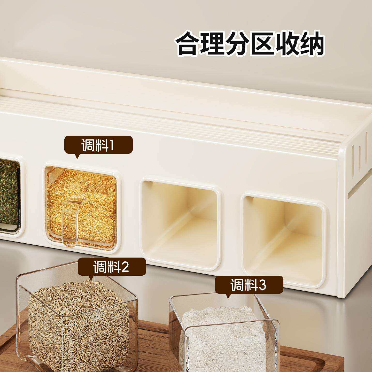 用料品置物架家厨房调台面壁挂双用收纳储物架ILE油盐酱整理放置