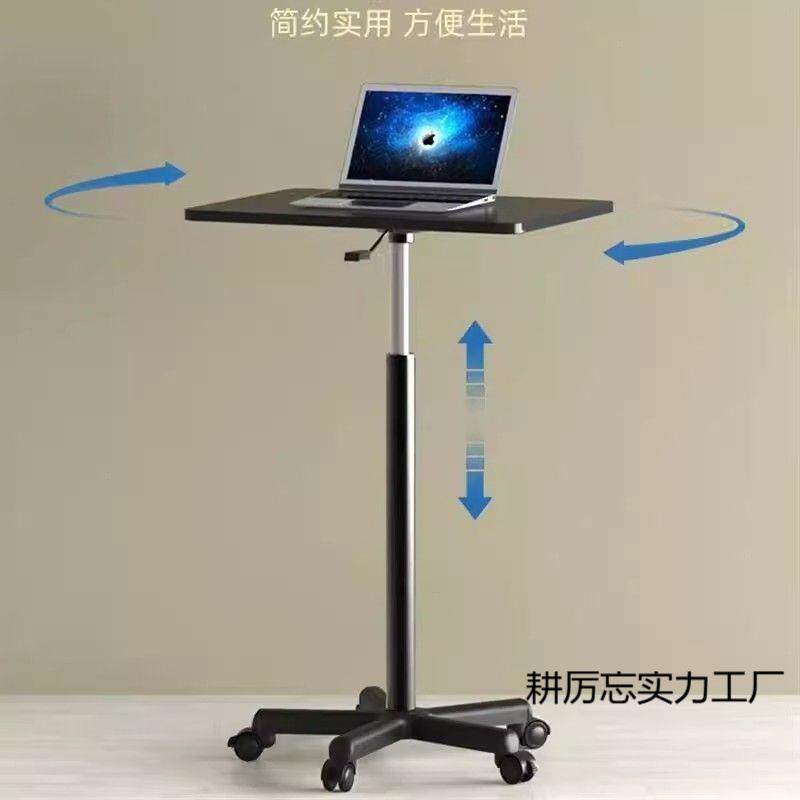 滑轮式小型工作台站立移动电脑办公书桌升降旋转小桌子床边桌可